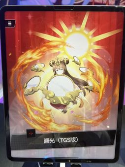 ꡼ No.012 | TGS2023ϿѥRPG֥󥿥륹ȡ꡼ɡפλͷݡȤ⡣CROOZ Blockchain Lab / gumiƱ֡Ҳ