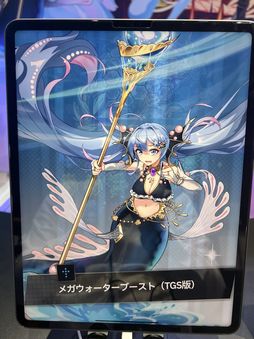 ꡼ No.013 | TGS2023ϿѥRPG֥󥿥륹ȡ꡼ɡפλͷݡȤ⡣CROOZ Blockchain Lab / gumiƱ֡Ҳ