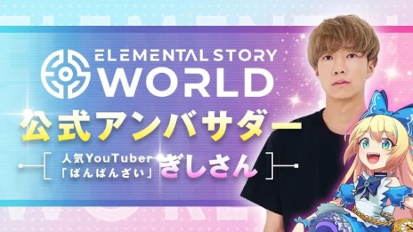 ���������꡼ No.006�Υ���ͥ������ / ����֥��å��������󥲡���֥����󥿥륹�ȡ��꡼���ɡפΥ�꡼������1��15���˷��ꡣ���쥹�Ȥˤ��ޤ��ޤʿ����Ǥ�ä����ѥ���RPG