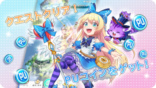 ���������꡼ No.010�Υ���ͥ������ / ����֥��å��������󥲡���֥����󥿥륹�ȡ��꡼���ɡפΥ�꡼������1��15���˷��ꡣ���쥹�Ȥˤ��ޤ��ޤʿ����Ǥ�ä����ѥ���RPG