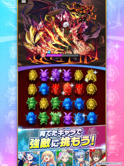 エレメンタルストーリーワールド