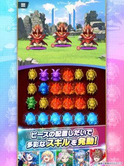 エレメンタルストーリーワールド