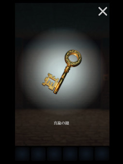 脱出ゲーム 深い森ノ夜