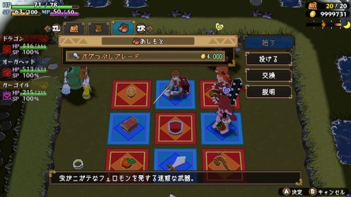 ꡼ No.002 | Switchʪ̼Ի׵Ĥ2 2ͤβ¤줷«ס2023ǯ22ȯꡣİȤڤ饤RPG