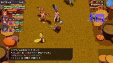 ꡼ No.014 | Switchʪ̼Ի׵Ĥ2 2ͤβ¤줷«ס2023ǯ22ȯꡣİȤڤ饤RPG