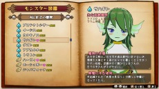 ꡼ No.029 | Switchʪ̼Ի׵Ĥ2 2ͤβ¤줷«ס2023ǯ22ȯꡣİȤڤ饤RPG