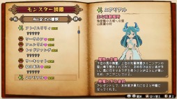 画像ギャラリー No.003のサムネイル画像 / 魔物娘たちと冒険に出かけるターン制ローグライクRPG,「魔物娘と不思議な冒険2 〜2人の王と紡がれし約束〜」本日発売