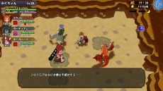 画像ギャラリー No.015のサムネイル画像 / 魔物娘たちと冒険に出かけるターン制ローグライクRPG,「魔物娘と不思議な冒険2 〜2人の王と紡がれし約束〜」本日発売