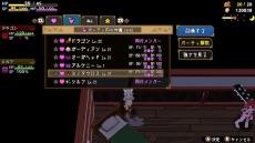 画像ギャラリー No.019のサムネイル画像 / 魔物娘たちと冒険に出かけるターン制ローグライクRPG,「魔物娘と不思議な冒険2 〜2人の王と紡がれし約束〜」本日発売