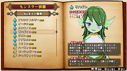 魔物娘と不思議な冒険2 〜2人の王と紡がれし約束〜