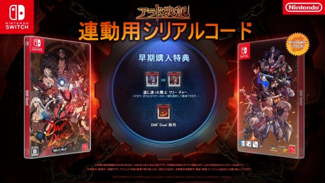 ꡼ No.012Υͥ / ﵭƮDNF DuelסSwitchǤ꡼ŵϥꥢ륳ɤС֥ɽ