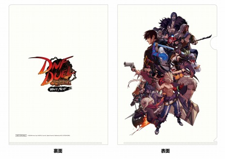 ꡼ No.013Υͥ / ﵭƮDNF DuelסSwitchǤ꡼ŵϥꥢ륳ɤС֥ɽ