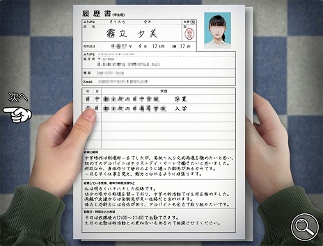 ꡼ No.002 | ֤ĤΤ -ζŹ-פޥ̵ءSteamǡ֤ĤΤҡפǤ2023ǯƬDLCȤۿͽ