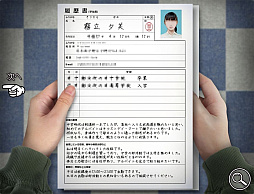 つぐのひ -忌み夜の喰霊品店-