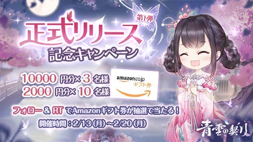 ���������꡼ No.003�Υ���ͥ������ / ��ī�ȱ�̿��������RPG���ı��η���פ��ۿ����ϡ���꡼����ǰ�����ڡ���ʤ������������