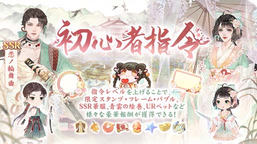 ���������꡼ No.007�Υ���ͥ������ / ��ī�ȱ�̿��������RPG���ı��η���פ��ۿ����ϡ���꡼����ǰ�����ڡ���ʤ������������