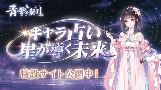 ���������꡼ No.001�Υ���ͥ������ / ���ı��η���פΥ�꡼��1�����ǰ���ƥ�����ꤤ���ߥ����ȸ�������ǰ��������ܡ��ʥ���3��16����������