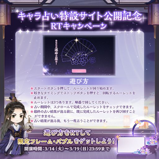 ���������꡼ No.002�Υ���ͥ������ / ���ı��η���פΥ�꡼��1�����ǰ���ƥ�����ꤤ���ߥ����ȸ�������ǰ��������ܡ��ʥ���3��16����������