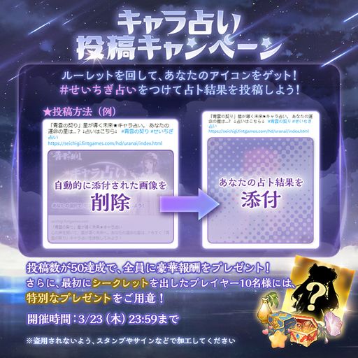 ���������꡼ No.003�Υ���ͥ������ / ���ı��η���פΥ�꡼��1�����ǰ���ƥ�����ꤤ���ߥ����ȸ�������ǰ��������ܡ��ʥ���3��16����������