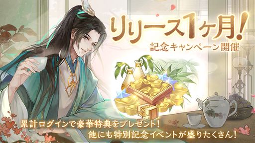 ���������꡼ No.004�Υ���ͥ������ / ���ı��η���פΥ�꡼��1�����ǰ���ƥ�����ꤤ���ߥ����ȸ�������ǰ��������ܡ��ʥ���3��16����������