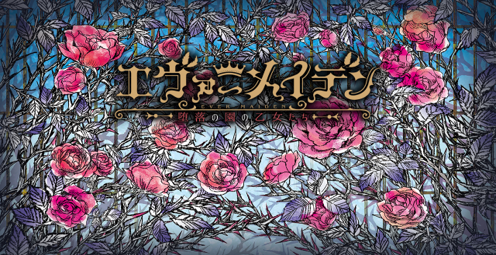 ꡼ No.002Υͥ / ֥ᥤǥ αβθǡۿϡSwitch DLǤλͽդ⥹