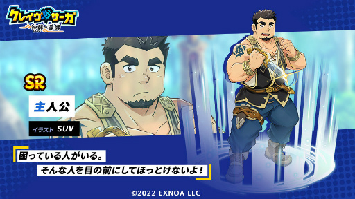 ꡼ No.002 | ˤΰǸȤΤʤءDMM GAMESο֥쥤 嫡פϡȶǤ䤷ĤRPG