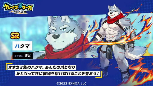 ꡼ No.004 | ˤΰǸȤΤʤءDMM GAMESο֥쥤 嫡פϡȶǤ䤷ĤRPG