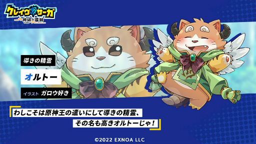 ꡼ No.005 | ˤΰǸȤΤʤءDMM GAMESο֥쥤 嫡פϡȶǤ䤷ĤRPG