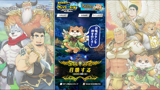 ꡼ No.010 | ˤΰǸȤΤʤءDMM GAMESο֥쥤 嫡פϡȶǤ䤷ĤRPG