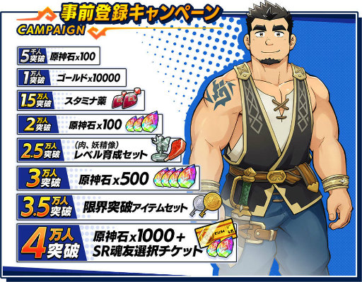 ꡼ No.011 | ˤΰǸȤΤʤءDMM GAMESο֥쥤 嫡פϡȶǤ䤷ĤRPG