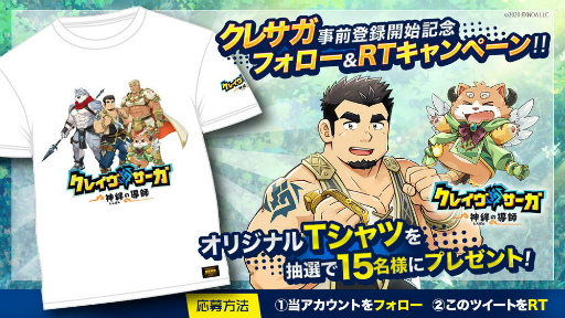 ꡼ No.012 | ˤΰǸȤΤʤءDMM GAMESο֥쥤 嫡פϡȶǤ䤷ĤRPG