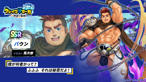 ꡼ No.005 | ֥쥤 嫤ƳաסϿ˿饯119ɲ