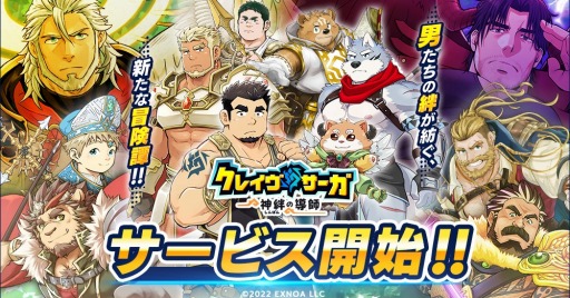 ���������꡼ No.001�Υ���ͥ������ / �ˤ���������������������֥饦��������֥��쥤���������� ��嫤�Ƴ�ա����������ӥ����ϡ���꡼����ǰ�����ڡ���򳫺���