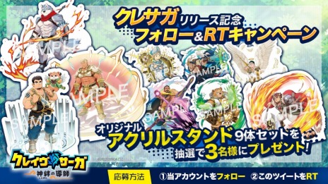 ���������꡼ No.002�Υ���ͥ������ / �ˤ���������������������֥饦��������֥��쥤���������� ��嫤�Ƴ�ա����������ӥ����ϡ���꡼����ǰ�����ڡ���򳫺���