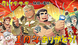 ꡼ No.007 | Υ󥿥ӥ塼ϡ֥쥤 嫤Ƴաפӥ1ǯץǥ塼 ٻ˥쥵ΤޤǤȺʹ