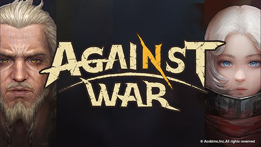 ���������꡼ No.001�Υ���ͥ������ / �����ӥ�ο����Project-AGW�פϥ��ޥ۸���RTS��Against War�פȤ����ۿ��ء�Google Play�ǻ�����Ͽ�μ��դ⥹������
