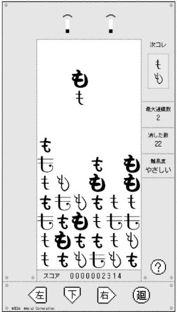 ���������꡼ No.002�Υ���ͥ������ / �ѥ��륲�����Absolute Font �� -ZERO-������̵����꡼�����Ȥפ�פ�ץ�����ߥ󥰡ɤ�����