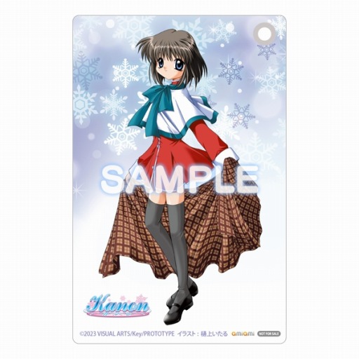 画像ギャラリー No.002のサムネイル画像 / Switch版「Kanon」,ショップ別オリジナル特典の情報が公開に