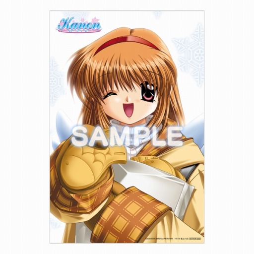 画像ギャラリー No.004のサムネイル画像 / Switch版「Kanon」,ショップ別オリジナル特典の情報が公開に