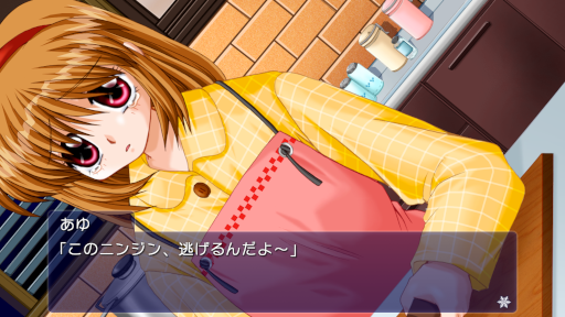 画像ギャラリー No.012のサムネイル画像 / “泣きゲー”で知られる恋愛ゲーム「Kanon」のSwitch版が4月20日に発売。フルボイス&片手操作&Nintendo Switch Liteに対応