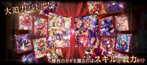 画像ギャラリー No.004のサムネイル画像 / 「ヴァンパイア†ブラッド」,DMM GAMESで事前登録受付をスタート