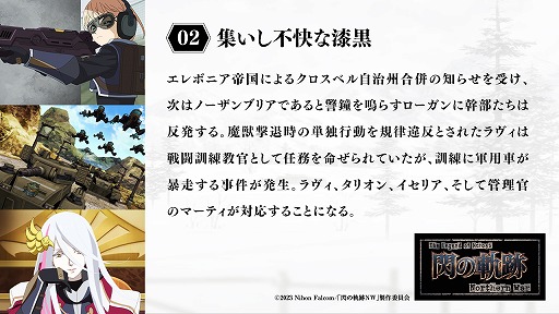 ꡼ No.008 | TV˥ε Northern Warס2ä餹ԥåȤ