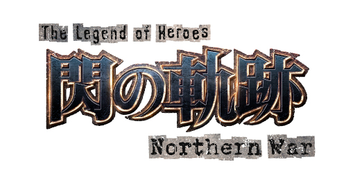 画像ギャラリー No.001のサムネイル画像 / スマホ向けRPG「英雄伝説 閃の軌跡:Northern War」,事前登録受付を開始