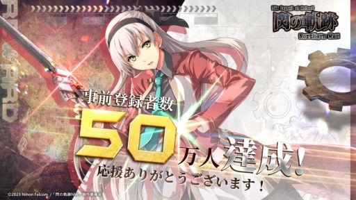 ꡼ No.002 | ֱͺ εסNorthern Warס126ۿꡣץ쥤䡼ĩǤ󥸥Ȼοξ