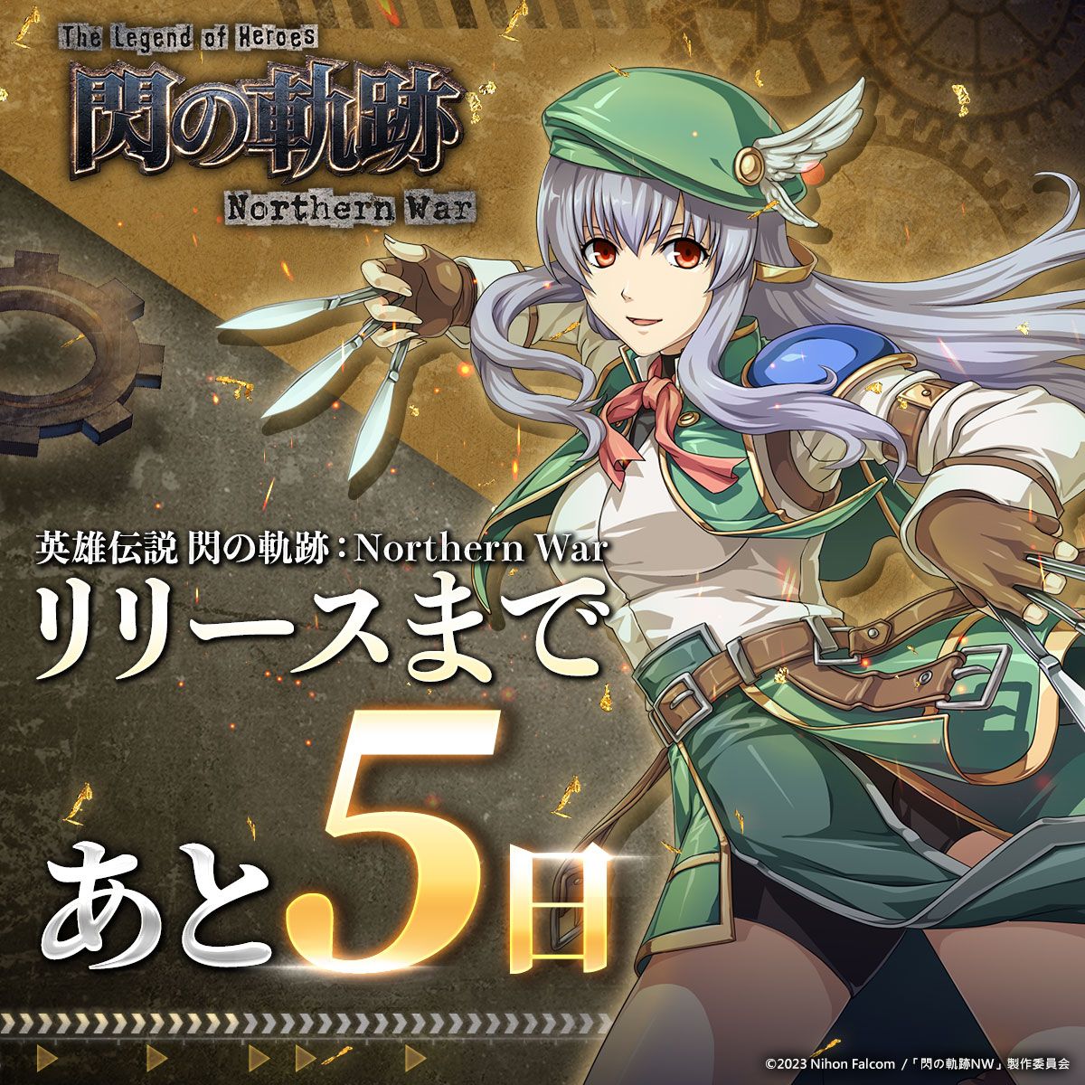 英雄伝説 閃の軌跡:Northern War」,事前ダウンロードを12月5日に開始