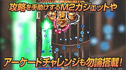 ꡼ No.003 | ܼ˪פοʲѰܿȯɽˡM2 ShotTriggers꡼Ȥ2023ǯȯ