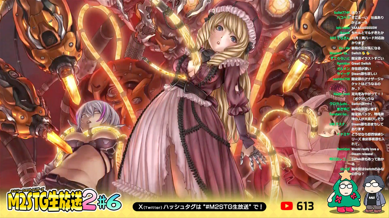 画像ギャラリー No.003 | 「怒首領蜂大往生 臨廻転生」はPS4 / Switch 画像ギャラリー No.003 | 「怒首領蜂大往生 臨廻転生」はPS4 / Switch
