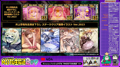 ꡼ No.009Υͥ / ܼ˪ ײžפ˼ϿʣΥ⡼ɤ餫ˡСܥŨž졼Ķѥĩ2ܤʤ