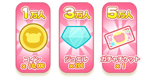 画像ギャラリー No.003のサムネイル画像 / コリラックマを主役としたスマホ向けタワーディフェンスゲーム「コリラックマのねじ巻きレンジャー とびだせおもちゃの箱」,事前登録受付を開始