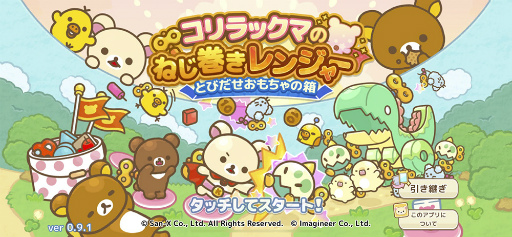 ꡼ No.001 | Υץ쥤ݡϥ塼Ȥʡȥåޡɤ臘!?TD֥åޤΤͤ󥸥㡼 ȤӤȢפԥץ쥤